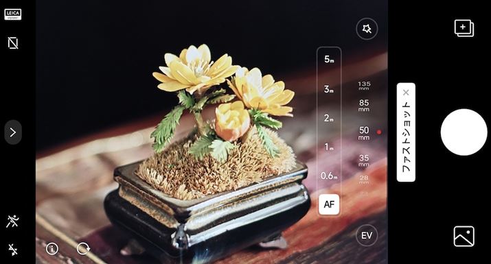 uʐ^v[huvv[ĥقɂACJ炵@\ƂĒڂ̂ut@XgVbgv[hłB23mmA28mmA35mmA50mmA75mmA135mmi35mmZ̏œ_j6̉pIłABeŒ肵ĎBeł̂j[NBM^CJ̃uCgt[̂悤ȊOg\\ł