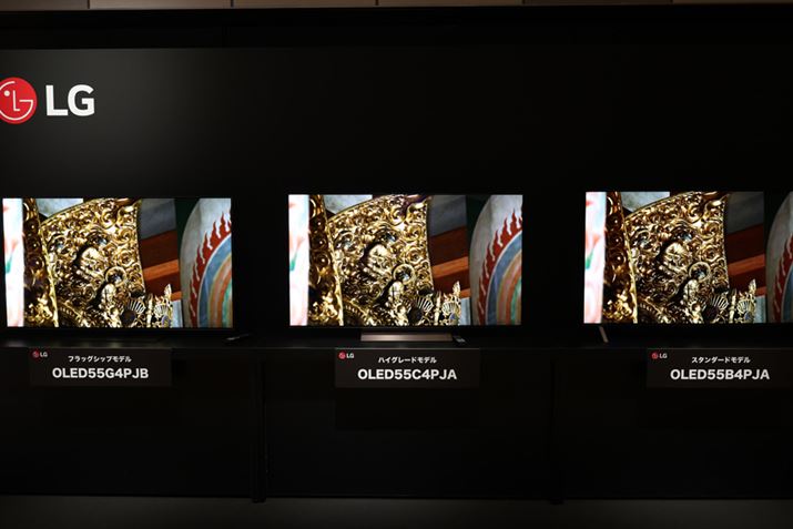 Ȕrł͂Ȃ̂́Ał͋PẍႢmɌĎꂽBׂāuWv[h̉fBuOLED G4vV[YɓڂĂVpl̂̃s[NPx3,000nitƂ̂ƂȂ̂ŁAނ݂Ɍ点Ȃ̂钲̂悤Ɋꂽ