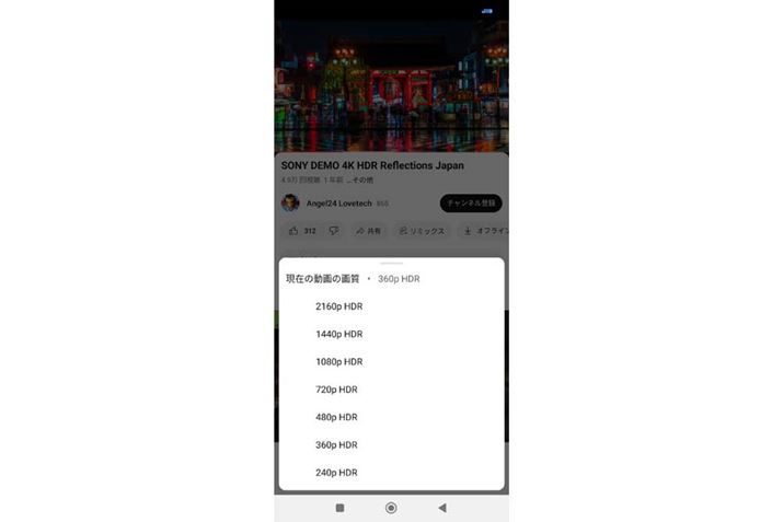 YouTubeɂƁAuPro+viEĵHDRRecĐ\ł
