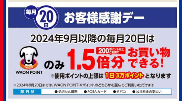 |Cg̉l1.5{ɃAbvuEGv͐lC̃|Ci摜̓EGVAǌTCgj