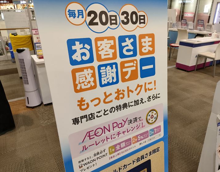 2030̓CÍuqlӃf[vB̓ɂ܂Ƃߔ郆[U[܂