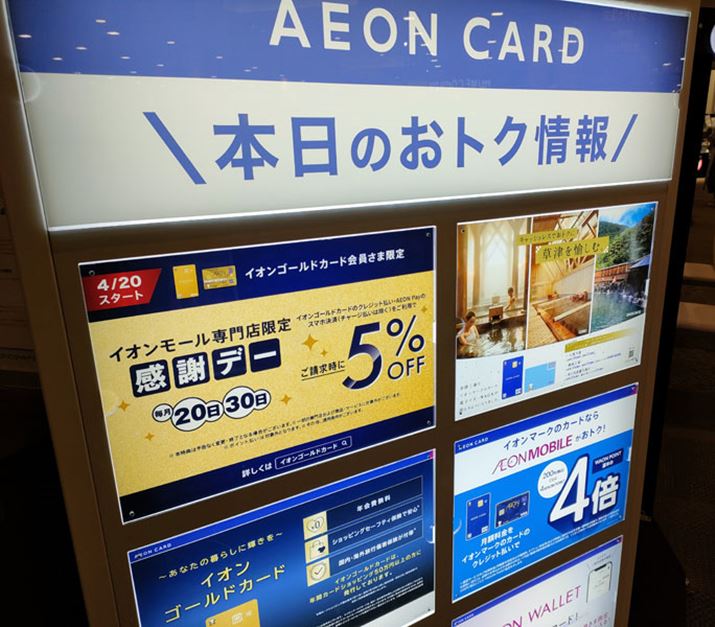 CIS[hJ[h͖2030ɁACI[̐X5It󂯂ȂǁAʂ̃CIJ[hɂ͂ȂTtтĂ܂