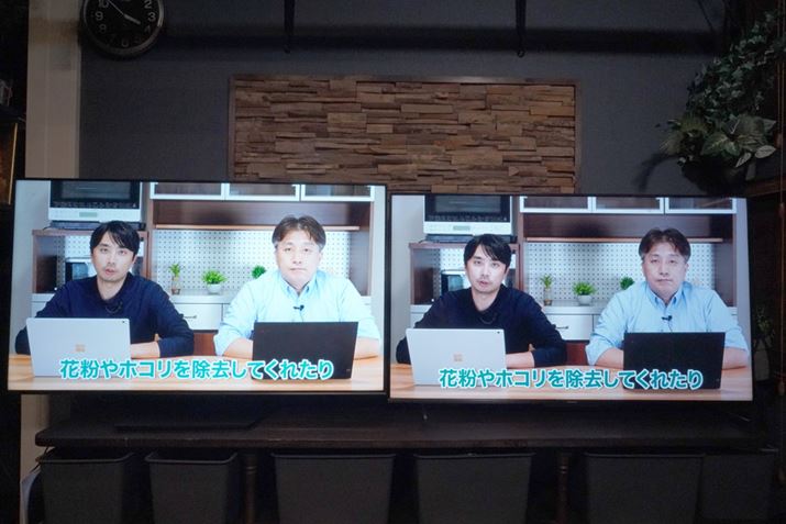 @̉ʂ̖邳őɐݒ肵Ă͂u55U8Nvij邢