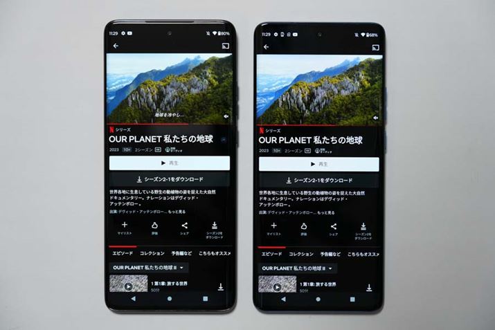 YouTubeł2fƂHDRRecĐł܂AuNetflixvAvł͂ǂHDRRecĐł܂ł