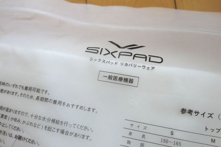 pbP[Wɂ́uʈË@vƕ\LĂBsiJ񕜂Ƃʌ\͈̂ʈË@ł邪䂦