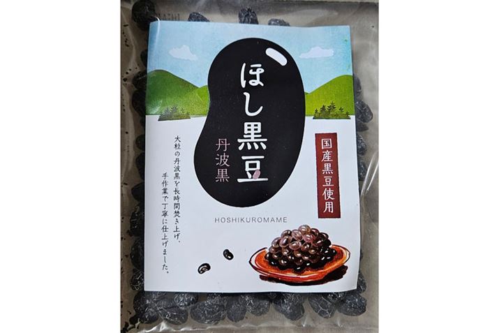 O͊̓Ii̒A͑Ouقv`CXBÂT߂ō{̖y߂܂