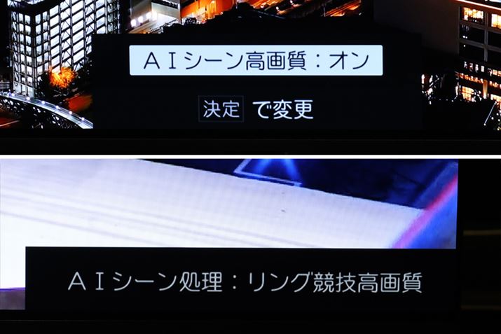 ʐ^̂悤ɁuAIV[掿v@\̓I^It\B@\IɂƁÂ悤Ƀ[h̕\ĂB̂Ƃ̃ff͂܂ɃOZ