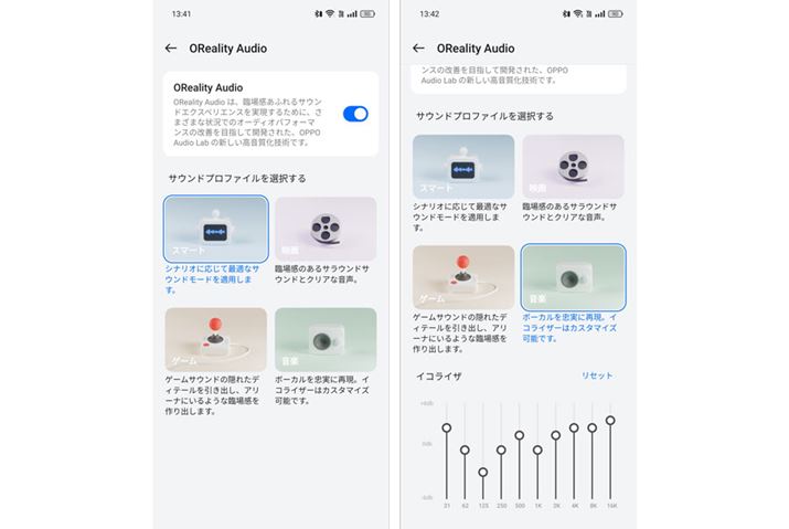 CzgṕuOReality AudiovƂZpp\