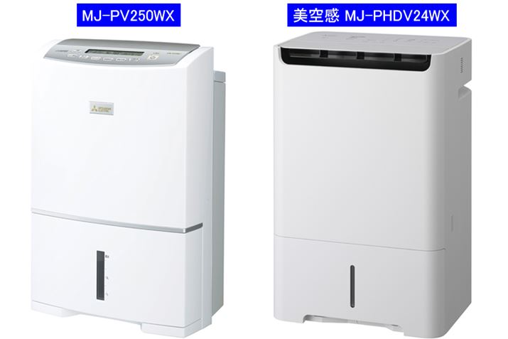 i\͂́uMJ-PV250WXv24.5L/Au MJ-PHDV24Wv24L/