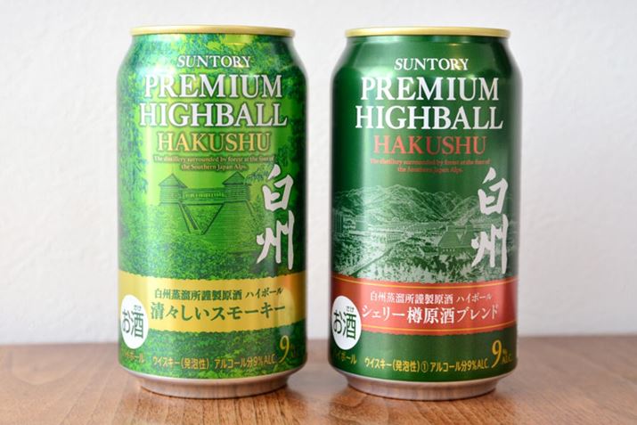 2023N̖ɔꂽAuv~AnC{[BqVF[Muhr350mlʁviEjƈݔׂ܂