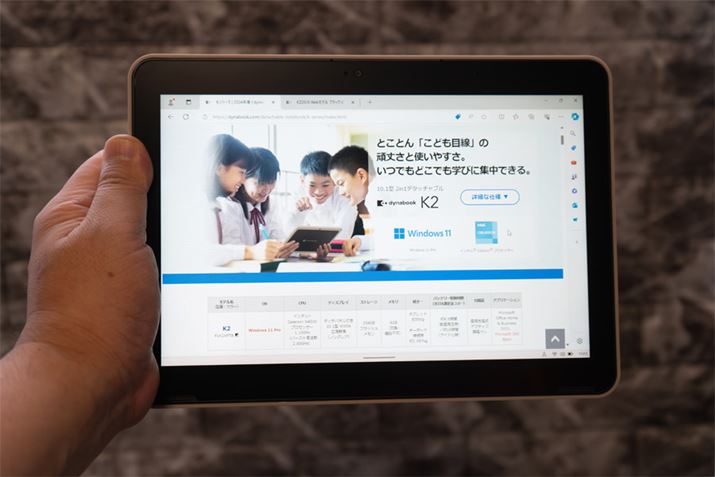 {@͓{S̎qǂɎgĂ炤ƂڎwLbYPC̈BXybN͂ȂT߂ƌ킴Ȃ