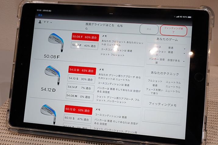 vf[^D݂Ȃǂ𔽉fAEFbW̃xXg̑gݍ킹ĂĂ܂