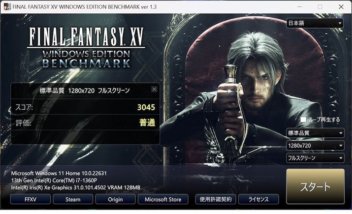 uFINAL FANTASY XV WINDOWS EDITION x`}[Nv̌