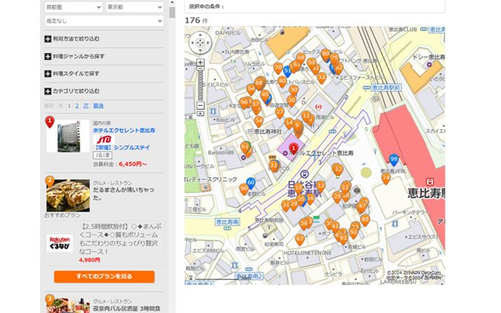 ł悤ȗDғTS20ŗp\BuJCBJ[h S D NuItv̗D҂KpX܂͌TCgŊmF\łi摜jBJJNR{Џݒňbӂɂ̑ΏۓXmFł܂i摜B2024N6_j