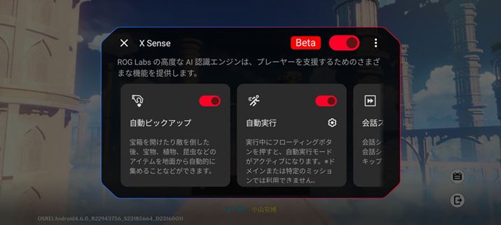 ACe̎Wɕ֗ȎsbNAbv̋@\