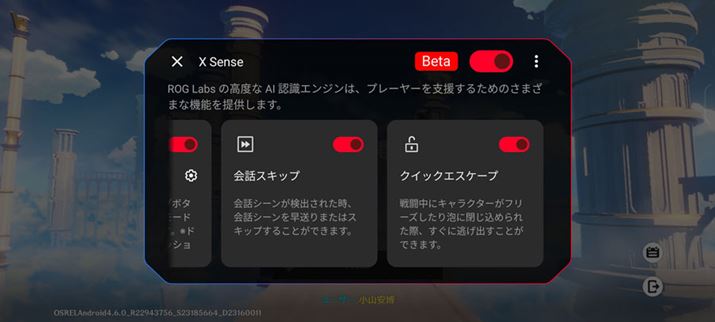 Q[̗pӂbXLbv@\ƁAǂގԂlđԂăXLbv邪A̋@\̓TNTNƃXLbvĂ