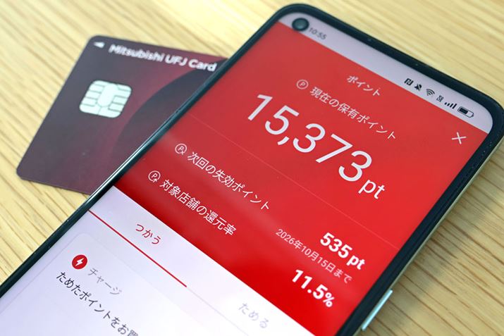 ������15������15,373P�̃O���[�o���|�C���g���l���i1P�͍ő�5�~�����j