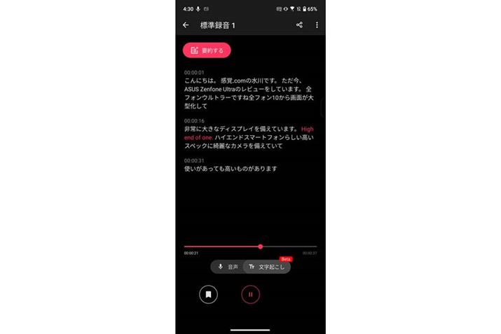 uAINv͕֗ȔʁAŗLȂǂ̐xɓ_܂Błォ猩ԂāAƕ͂̓e킩郌xł