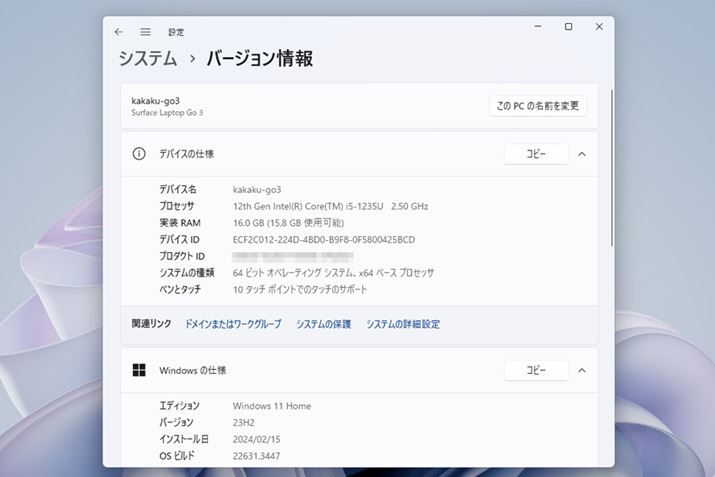 CPU͑12́uCore i5 1235UvڂĂ