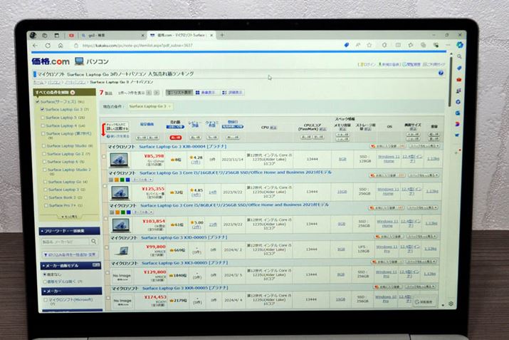 ʔ䗦3F2ƏcɍL̂BfBXvC̕\͕W100ƊgȂ̐ݒɂȂĂ܂B̂߁Aʏ͂̕⏬̂́A𑜓x̐lŌقǍƃGA̋͊܂