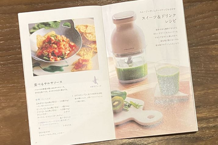 t̃VsubNɂ͖{@gp32̃VsЉĂ̂ŁAuǉɎg炢킩ȂvȂĐSzsvB낢늈pl◿̕LlɂĂł傤