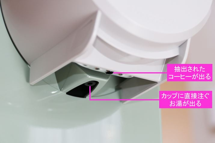 hbp[tԁBoꂽR[q[ƃoCpX[goRAꂼ̌o܂