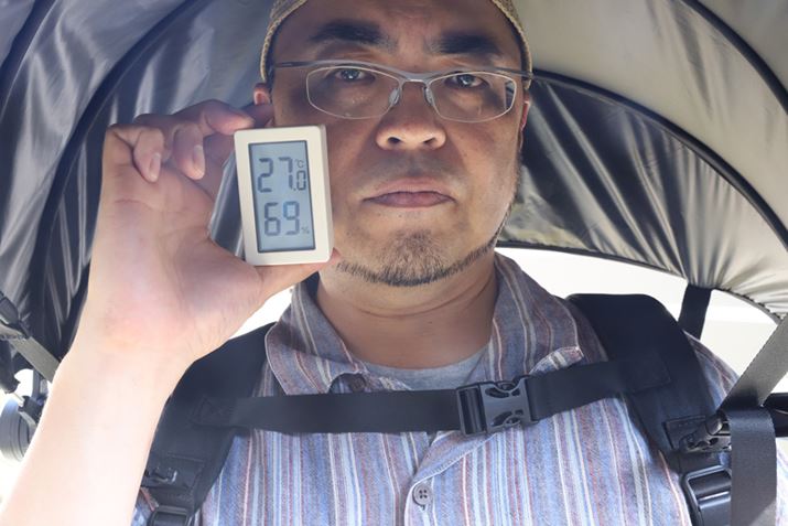 OC33xłAP̒27xBmɗł