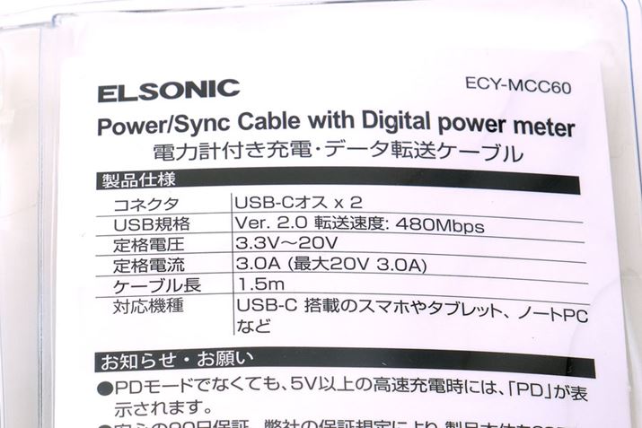 wUSB Type-CP[uUSBKiUSB 2.0łBf[^]pƂĎgɂ͑xxł
