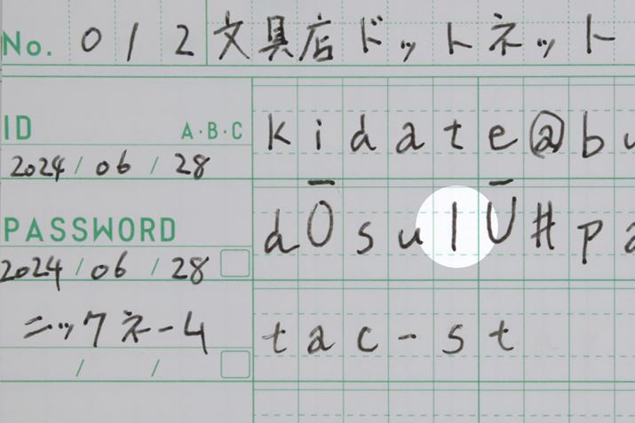 [ǂȂAꂪp啶uIviACjApulviGj̓nbLf\Ȃł