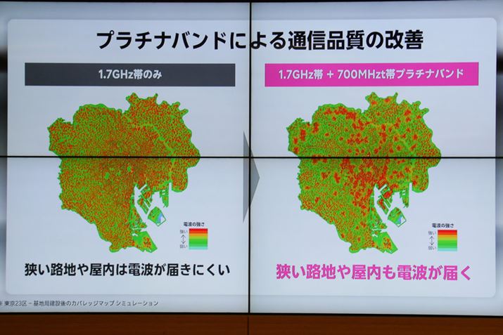 yVoC700MHzтsŝŊpjŁAr̊Ԃ̓g񂾏ꏊȂǂŐĂgԁh𖄂߁Assł̂Ȃ₷ɏd_u悤