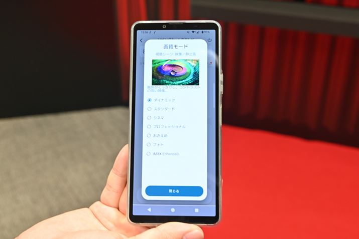 uBRAVIA 9vuBRAVIA 8vuBRAVIA 7v́uBRAVIA ConnectvɂΉB茳ɃRȂĂAX}[gtH^ubg[ȒPɑł