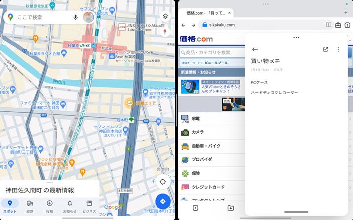 ʂ𐶂Qʕ\t[eBOEBhE\\Ȃ̂ArWlX[X