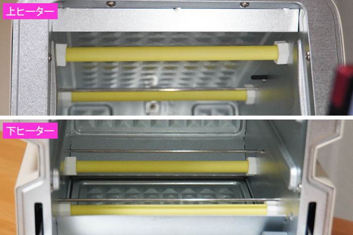 ㉺2{AԊOq[^[𓋍ځBd͂1,300W