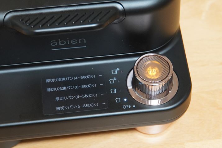 ʓIȃg[X^[Ƃ͈قȂA\MĂ̎菇ő삵܂B_C񂵂ă[hIƗ\MX^[gBv[g̉x200xɓBƗ\M̂ŁǍAHpZbgA_CďĂJn܂