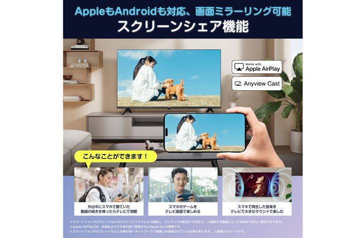 iOSiiPhonejłAAndroid[łAX}zƂ̘Ag̓X[YBlbg[NiLANjɐڑĂ΃X}z̉ʂȒPɃerɉfo