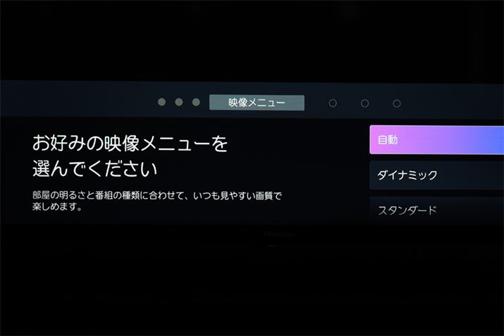 ͏ݒʁBuD݂̉fj[IłvƂ邪AĂƂl낤B΂̃[hiftHgjuvł邽߁ACɂȂΉf[h́uvɂȂĂ͂