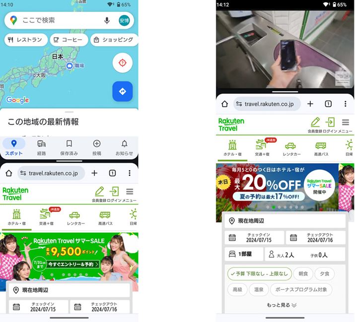 cfBXvC2ʕ\ŃbgBʃTCY̐͂邪ʓIȉʏc̃X}zɔׂΈ₷