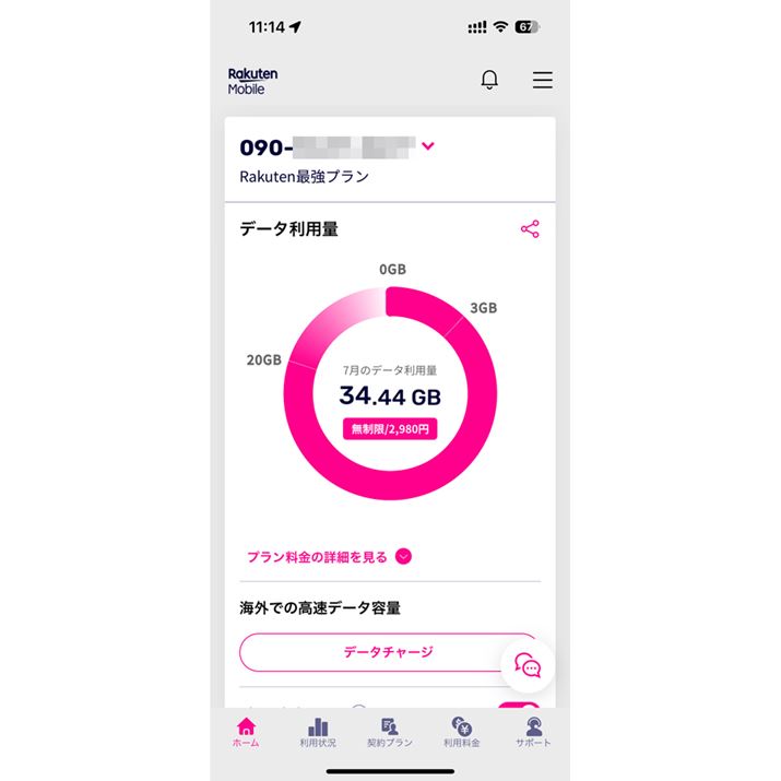 yVoC_񂵂ĂMҗFl̗p󋵂̈i2024N715_j