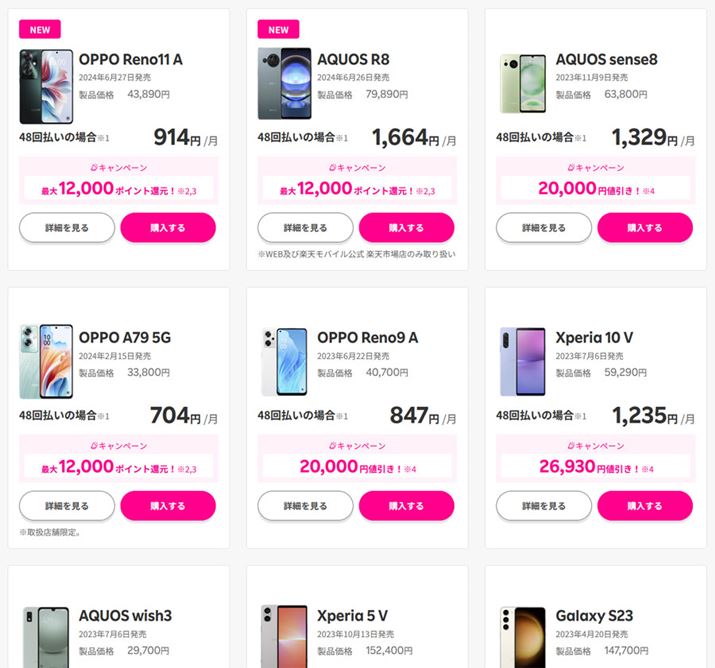 yVoCŎ舵ĂAndroidX}[gtḦ