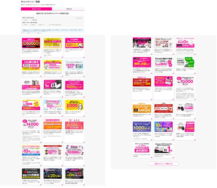 yVoCŊJÂĂVK\݌Ly[̈