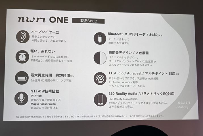 tbOVbvfƂƂŁALE AudioAuracastA360 Reality AudioȂǋ@\Ȃ[Ă