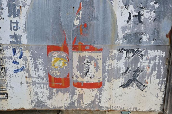 Z fcANIKKOR Z 28mm f/2.8AF8A1/250bAISO100A+0.3EVAzCgoXFI[g1i͋CcjAsN`[Rg[F|bv