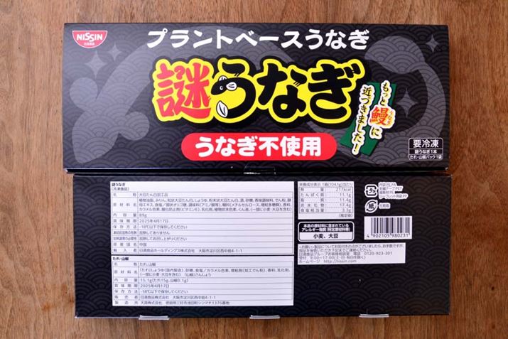 u䂤Ȃv̐g89gŁA^ƎR15.1gBv1Zbg104.1gA217kcalAς11.1gA11.4gAY17.4głBY͒