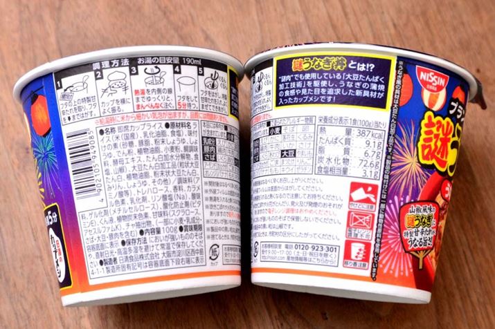 u䂤Ȃv̗ʁB1H100gA387kcalAς9.1gA6.7gAY72.6gł