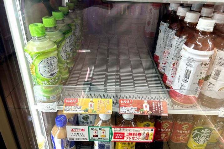 琔ɋߏ́uZu-Cuv֍sƁAI͂Ăi͊cc