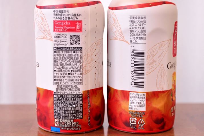 eʂ400mLBpbP[WɁALuZu-CuṽSȂǂ͂܂