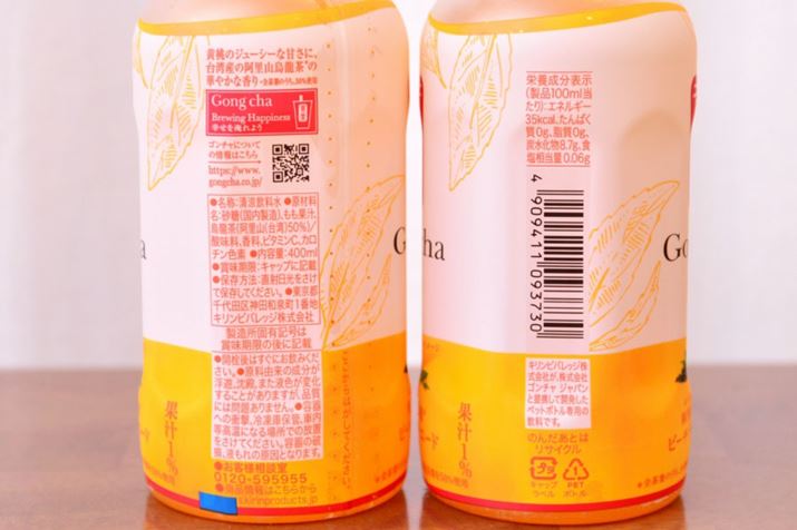 400mLBRGt́AtŜ50ɎgpĂƂ