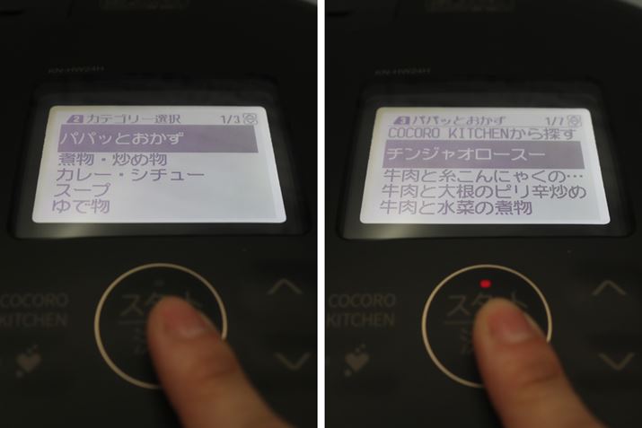 ɐHނ⒲ăj[IAX^[g{^ƁAȒP