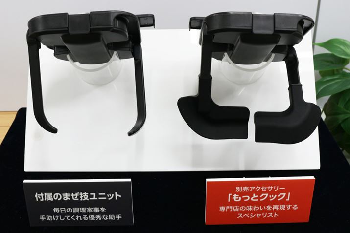 t́u܂ZjbgvƁuƃNbNv͊ȒPɕtւ\Bg邱ƂŁAj[̕L܂