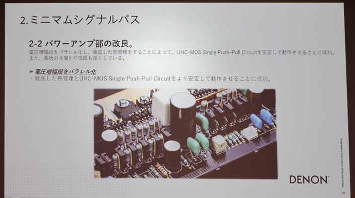 MOS FET쓮邽߂̓dipƂǓ_̂ЂƂBVOvbVv肵čs悤ɂȂ